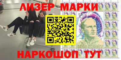 стафф Можга