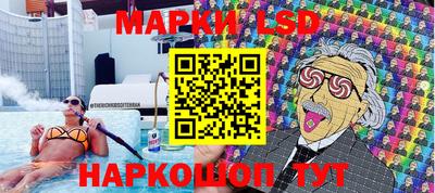 гашишное масло Бийск