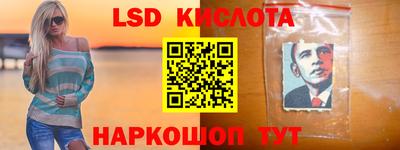 альфа пвп VHQ Можайск