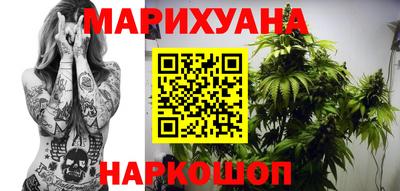 гашишное масло Бийск