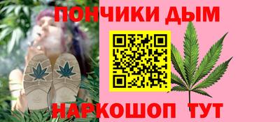 гашишное масло Бийск