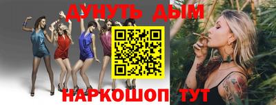ГАЛЛЮЦИНОГЕННЫЕ ГРИБЫ Моздок