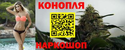 гашишное масло Бийск