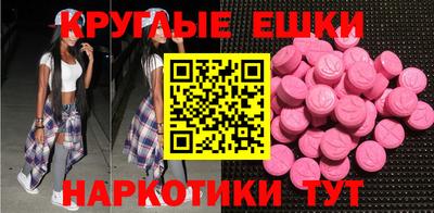 стафф Можга