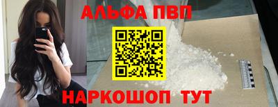 гашишное масло Бийск