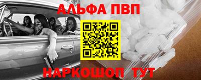 скорость mdpv Беслан