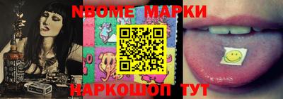 стафф Можга