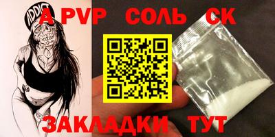 стафф Можга