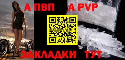 стафф Можга