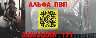 скорость mdpv Беслан