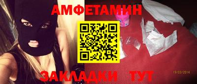 альфа пвп VHQ Можайск