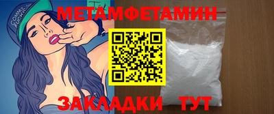 альфа пвп VHQ Можайск
