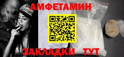 стафф Можга