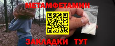 стафф Можга