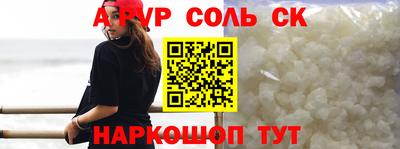 гашишное масло Бийск