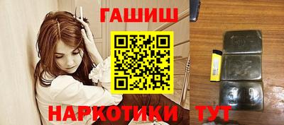 альфа пвп VHQ Можайск