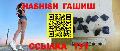 альфа пвп VHQ Можайск