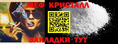 гашишное масло Бийск