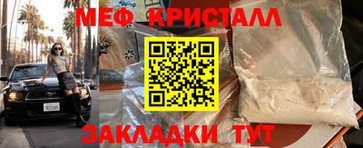 ГАЛЛЮЦИНОГЕННЫЕ ГРИБЫ Моздок