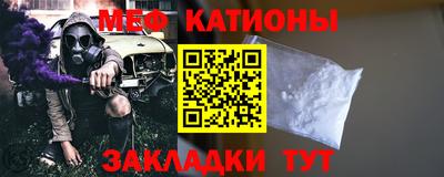 скорость mdpv Беслан