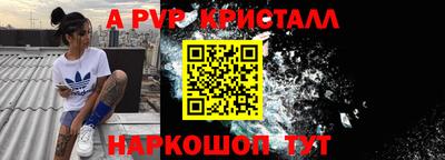 гашишное масло Бийск