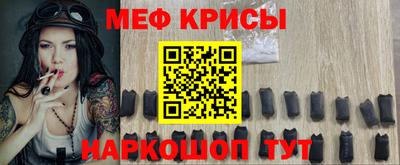 скорость mdpv Беслан