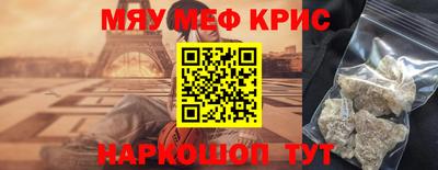стафф Можга