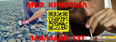 стафф Можга