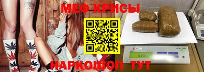 альфа пвп VHQ Можайск