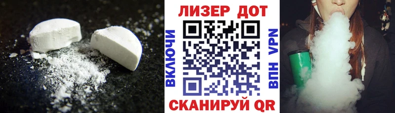 ЛСД экстази кислота  Ртищево 