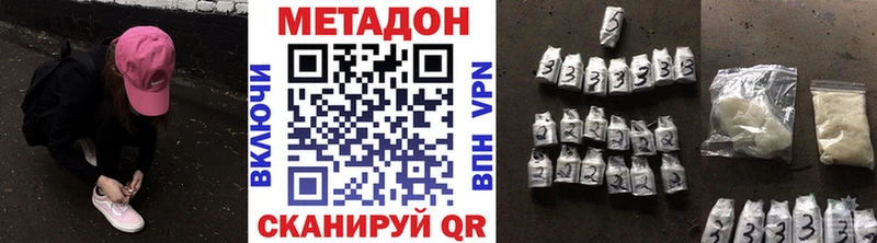 где продают наркотики  Ртищево  МЕТАДОН VHQ 