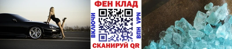 Первитин витя  Ртищево 