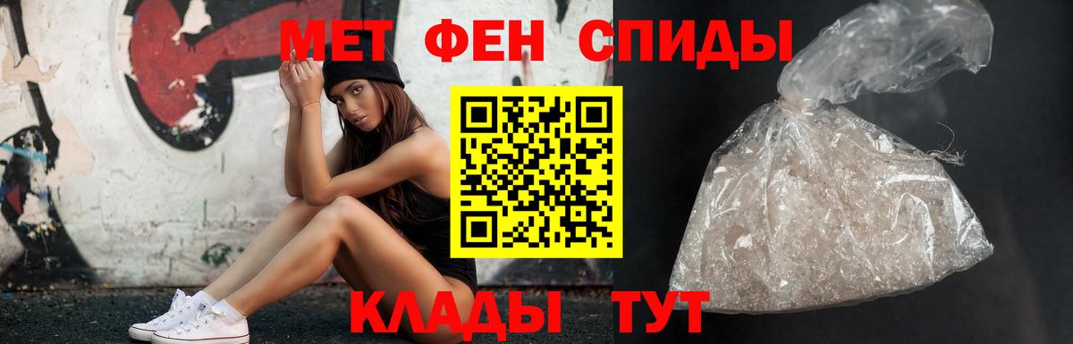 Первитин Декстрометамфетамин 99.9%  Вход с VPN  Ртищево  Первитин Декстрометамфетамин 99.9% 
