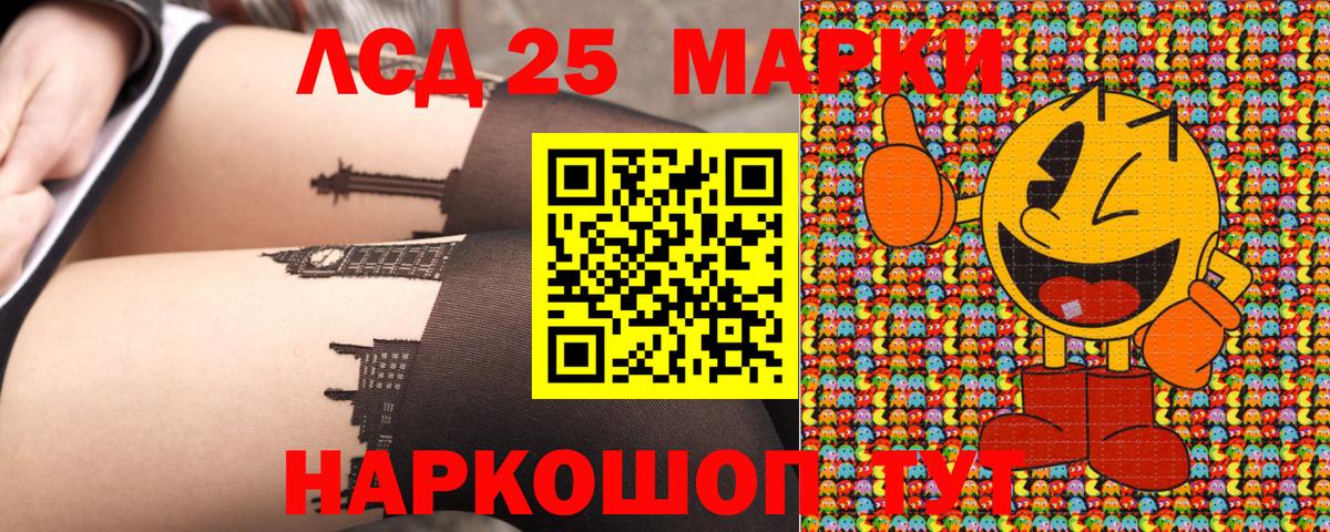 Марки NBOMe 1,5мг  Ртищево  Марки NBOMe 1,5мг 