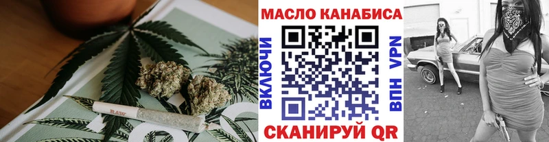 где купить наркотик  Ртищево  Дистиллят ТГК концентрат 