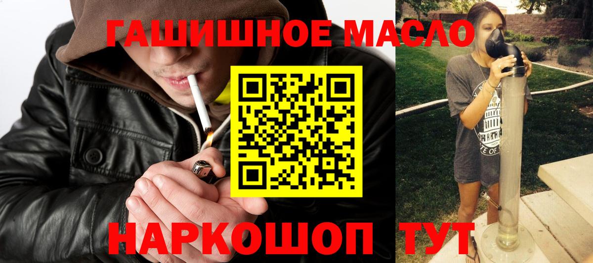 магазин    Вход с VPN  Ртищево  ТГК вейп 