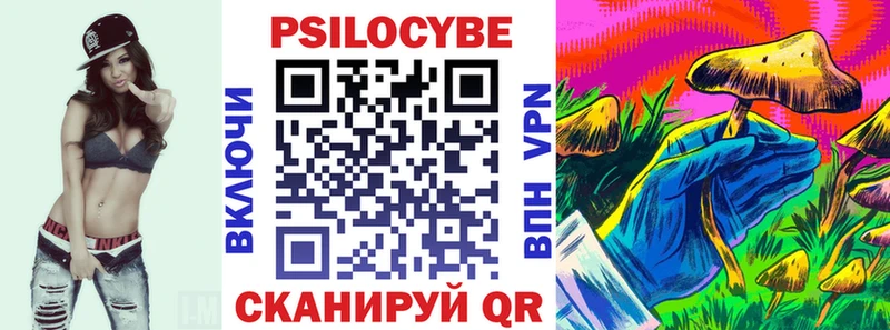 Галлюциногенные грибы мицелий  Ртищево 