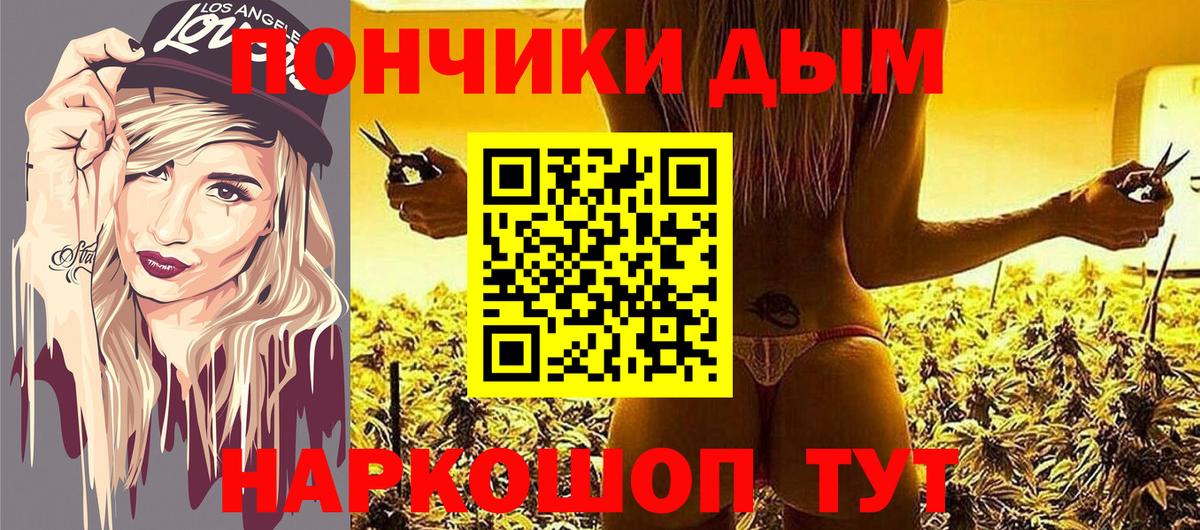 Шишки марихуана SATIVA & INDICA  Бошки Шишки Amnesia  Бошки марихуана VHQ  Ртищево 