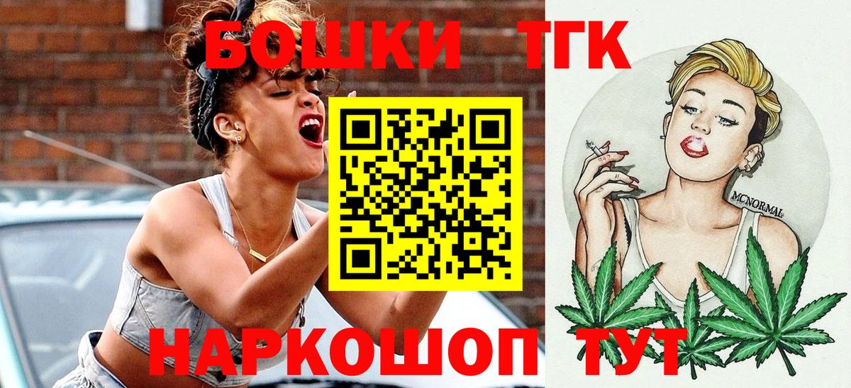 Марихуана конопля  МАРИХУАНА план  Вход с VPN  Бошки марихуана SATIVA & INDICA  Ртищево 